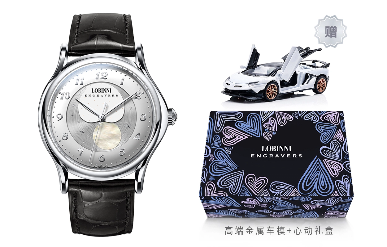 LOBINNI L 18010-X