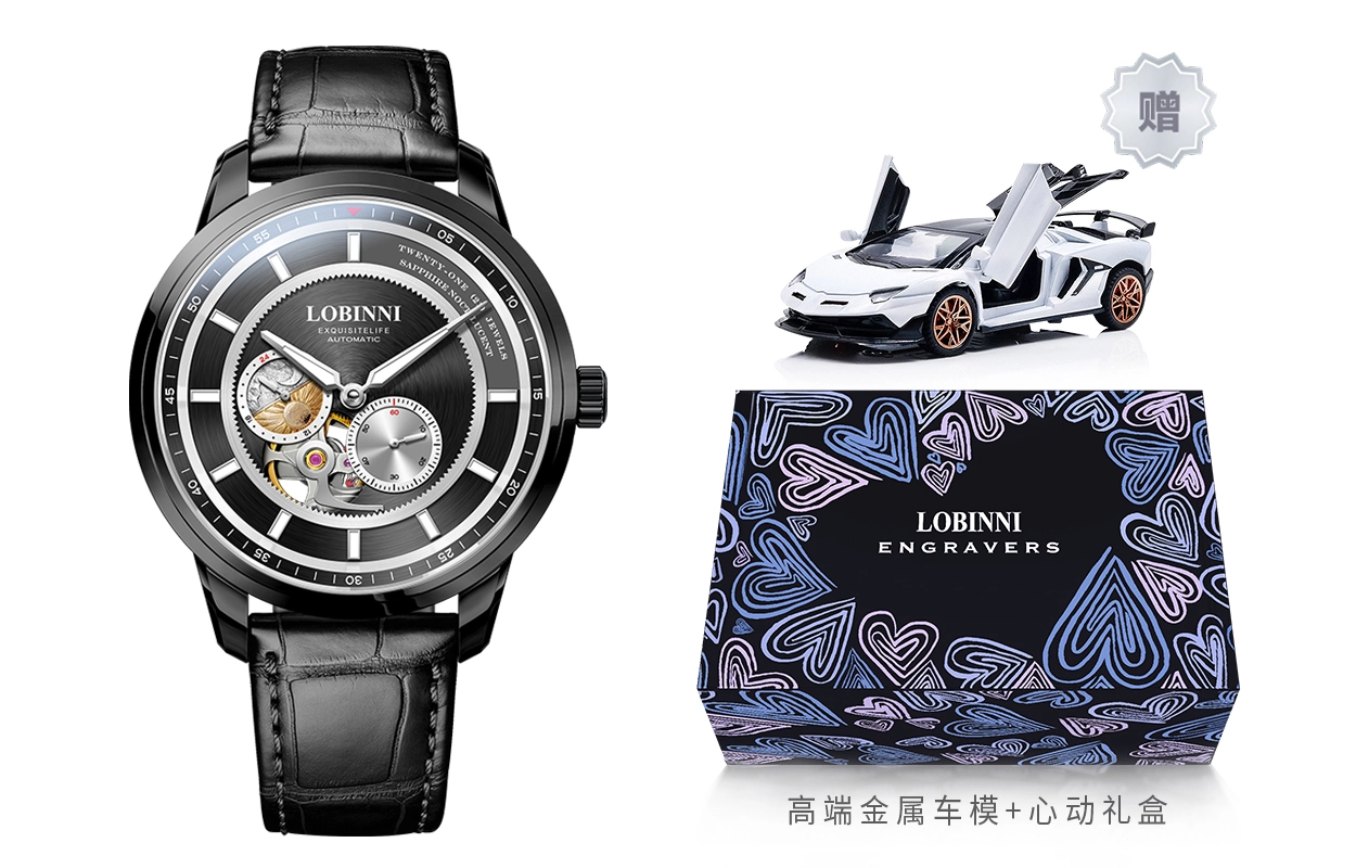 LOBINNI L 9017