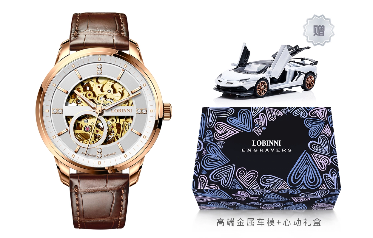 LOBINNI L 5014-I