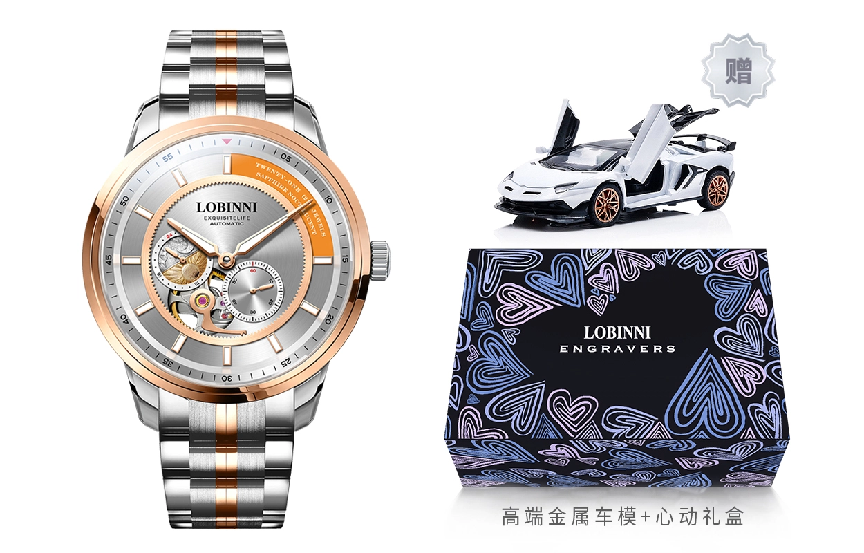LOBINNI L 9017