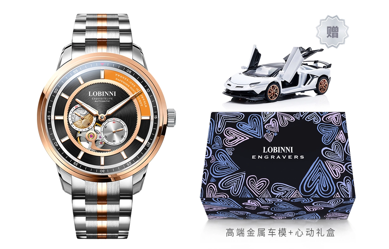 LOBINNI L 9017