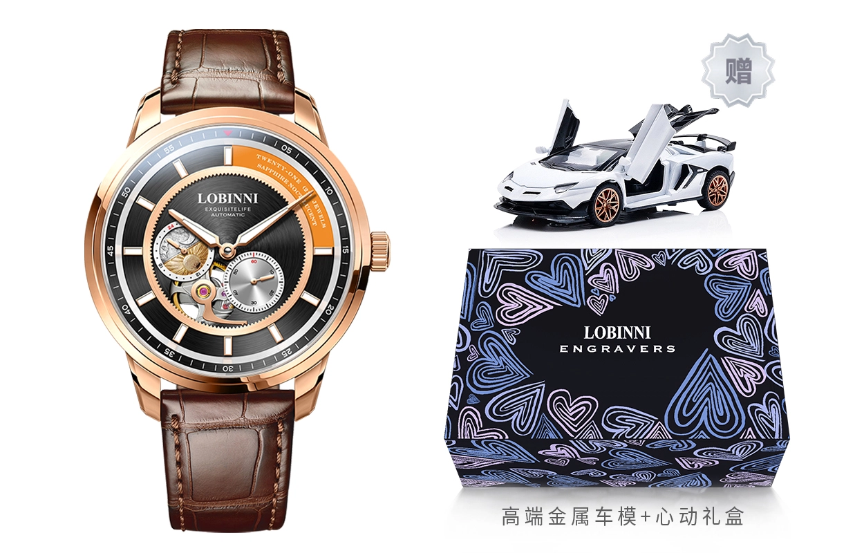 LOBINNI L 9017