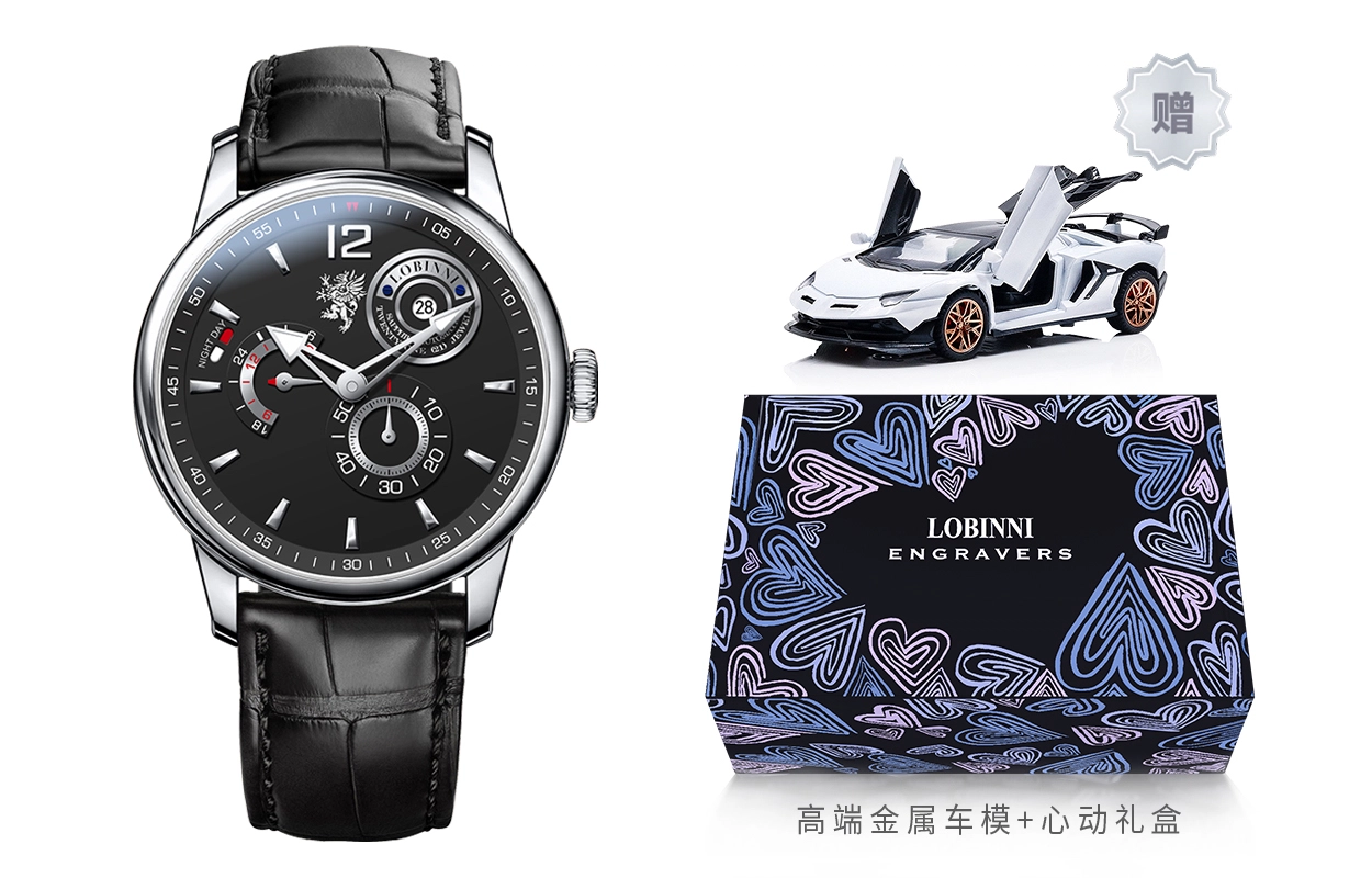 LOBINNI L 18012-E