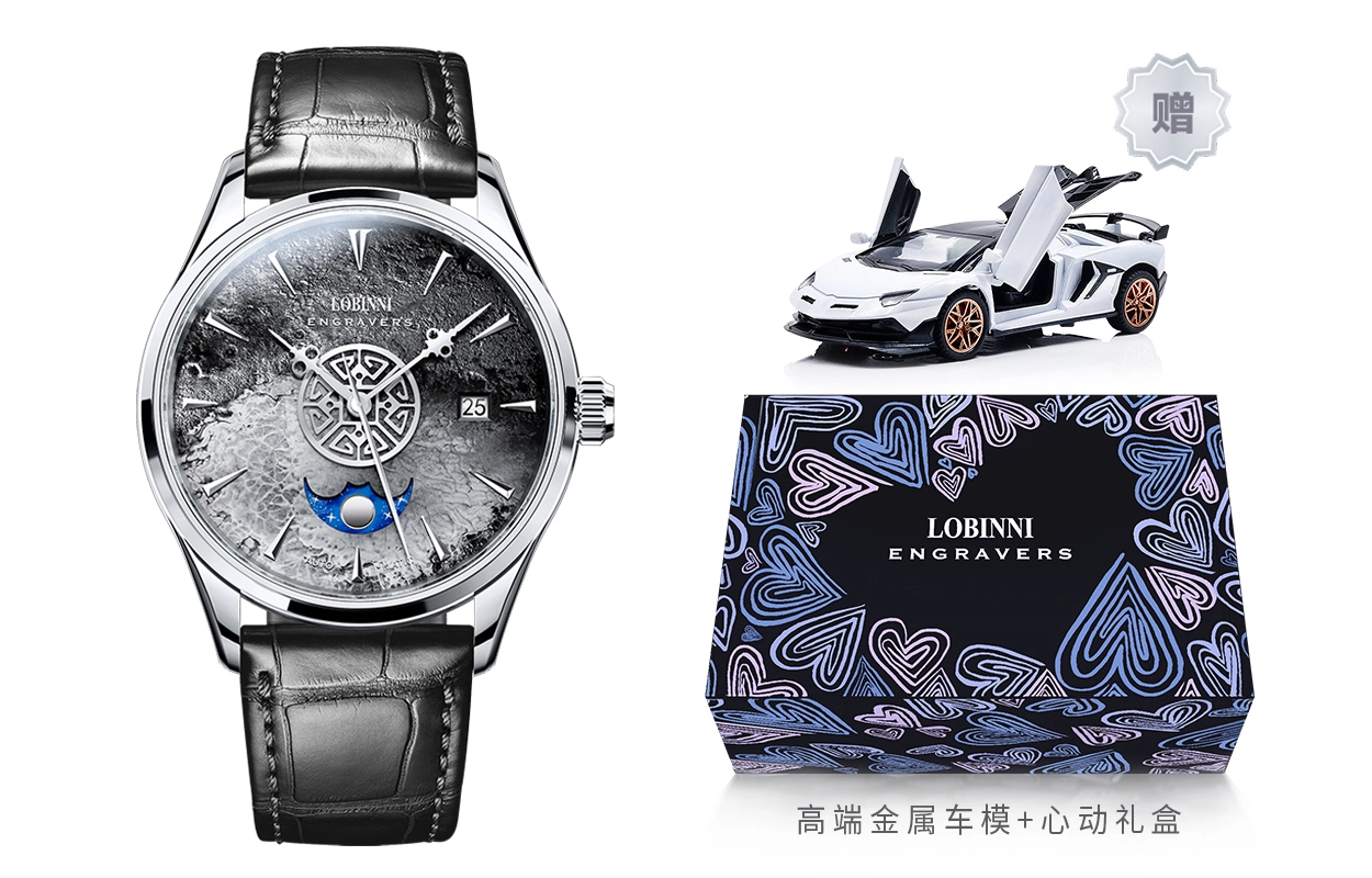 LOBINNI L 17015