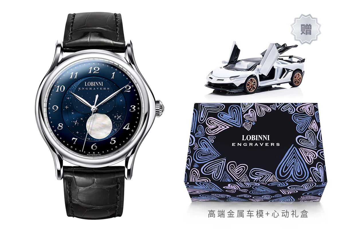 LOBINNI L 18010-X