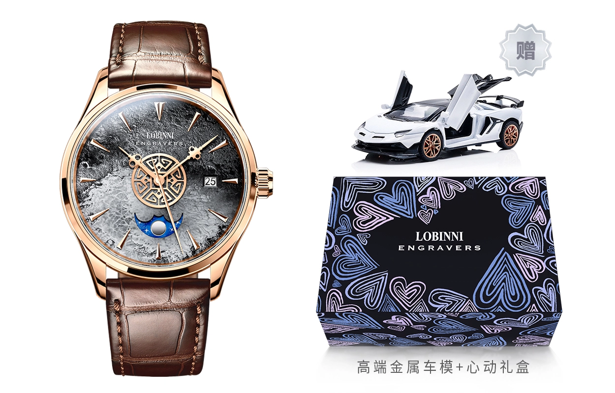 LOBINNI L 17015