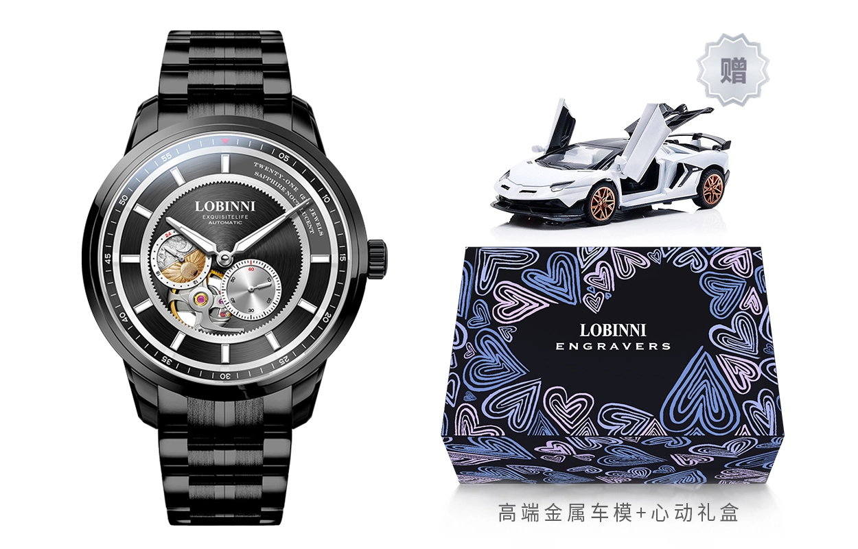 LOBINNI L 9017