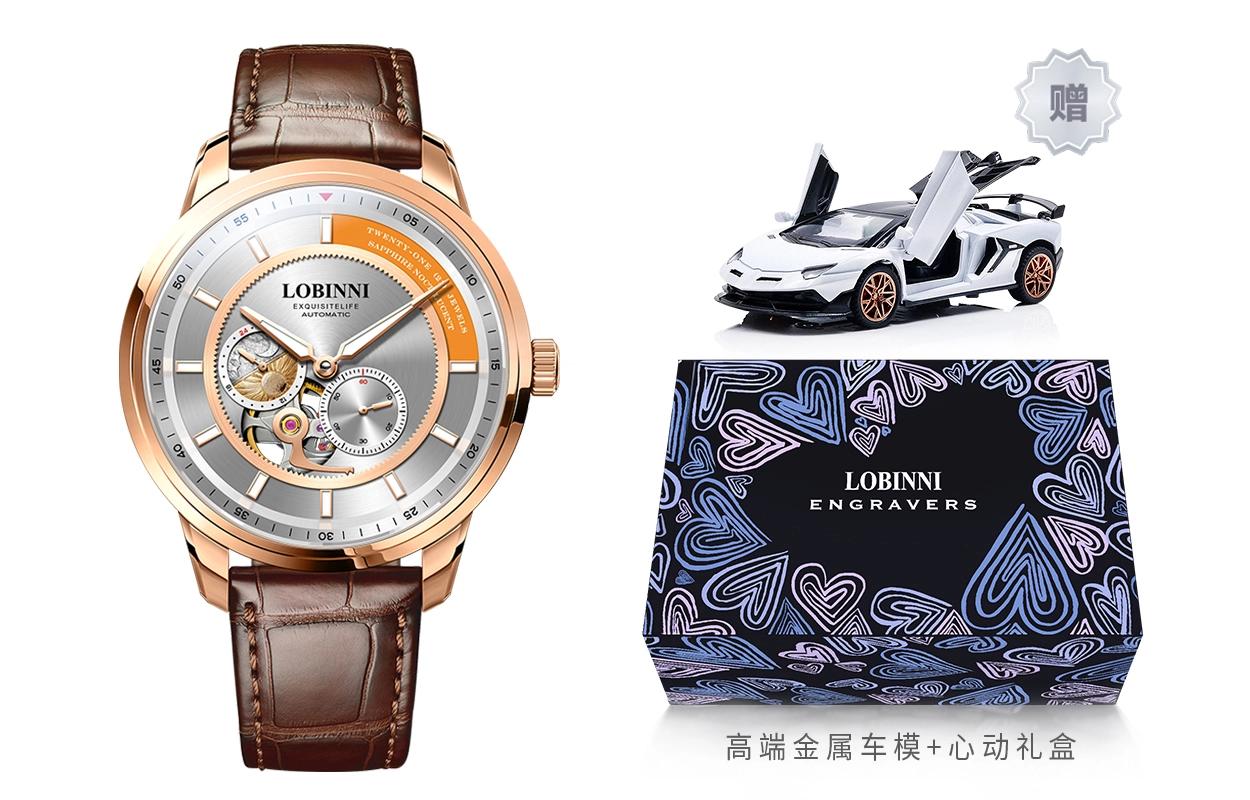 LOBINNI L 9017