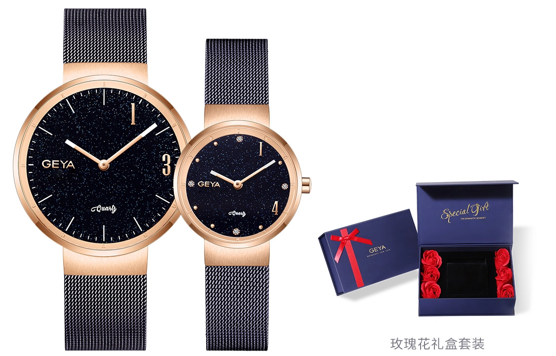 GEYA1314 30 G76079