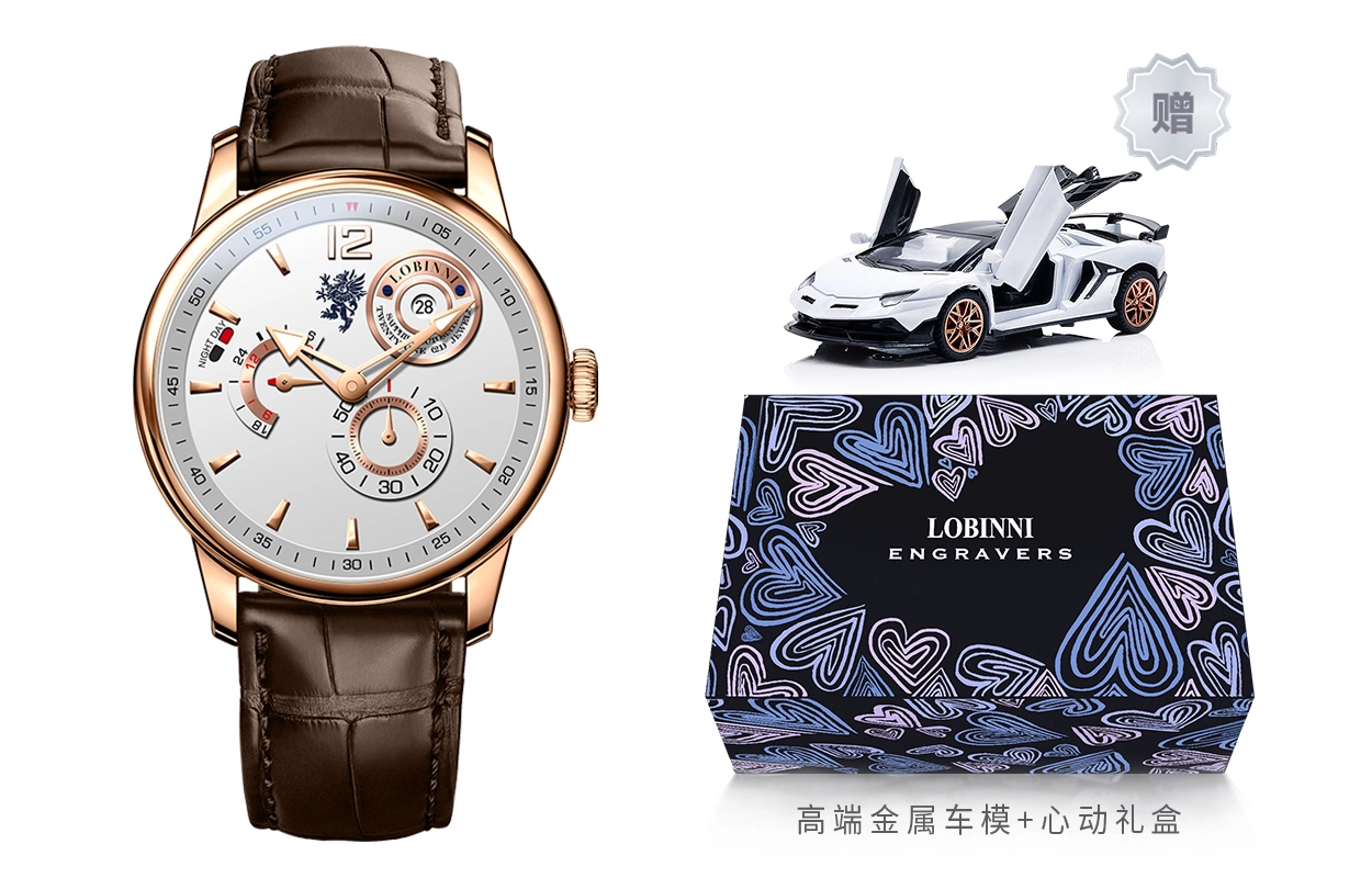 LOBINNI L 18012-E