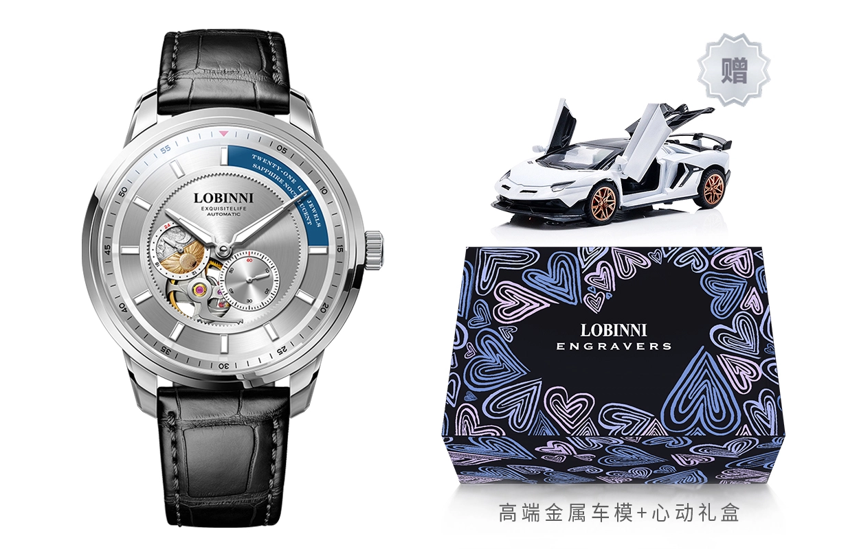 LOBINNI L 9017