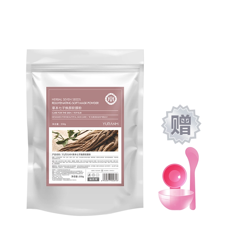 250g