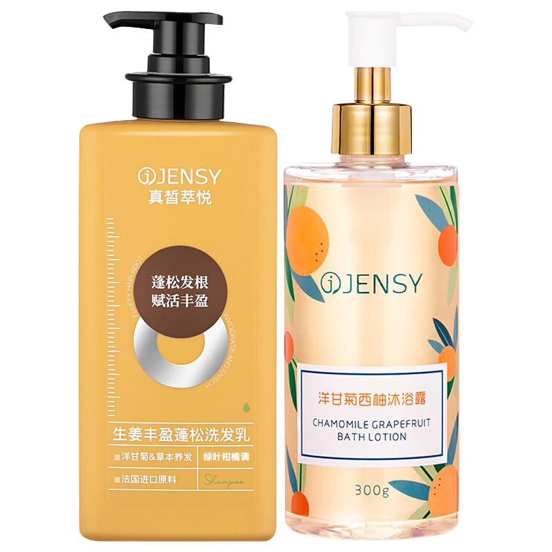 JENSY 300g