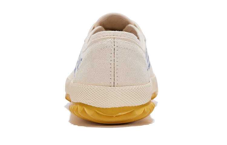 Feiyue