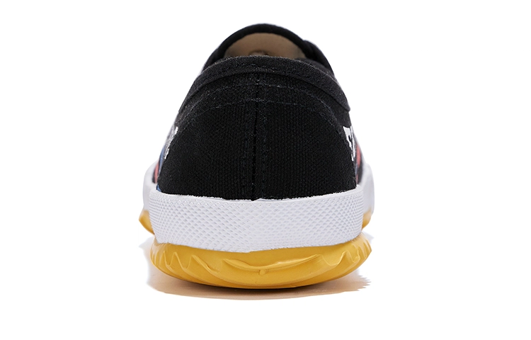 Feiyue