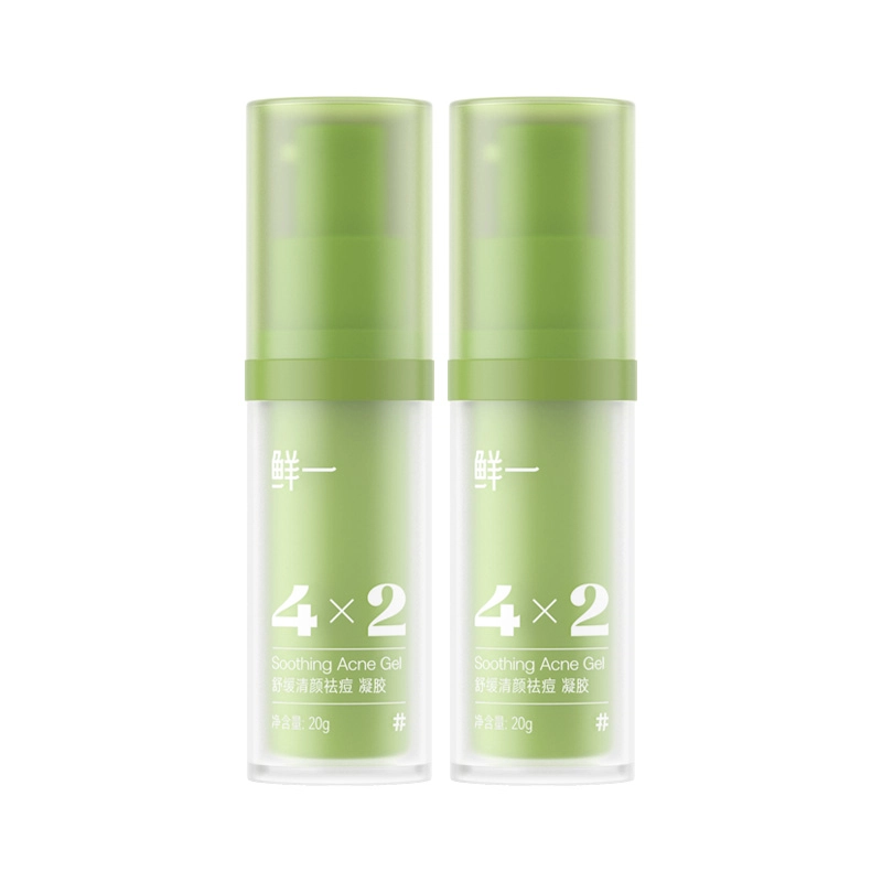 20g*2