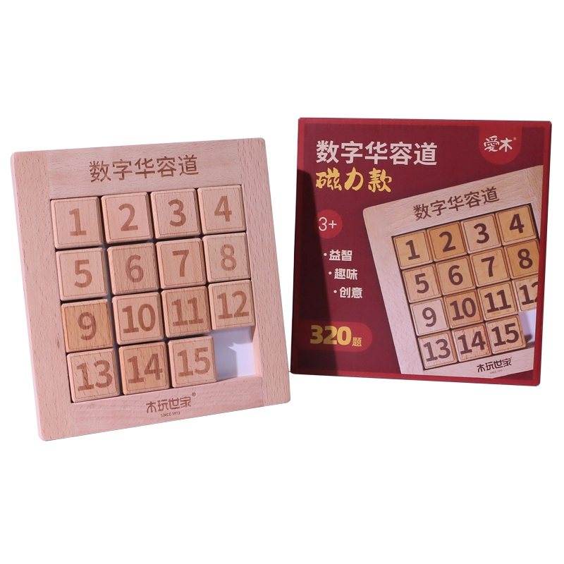 木玩世家 磁性三国数字华容道 益智 拼图