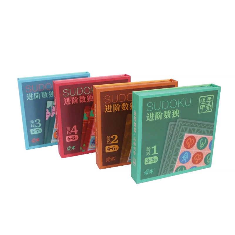 木玩世家 数独入门益智 思维逻辑阶梯训练 早教益智玩具