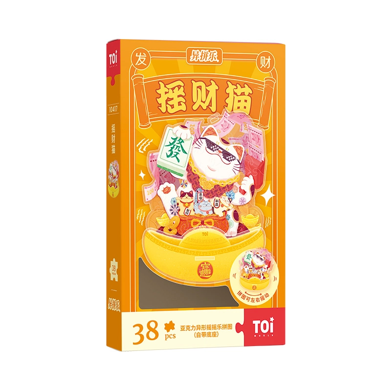 TOI diy 38PCS