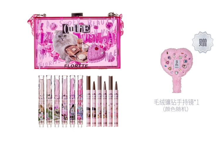 花洛莉亚 固体唇蜜+刀锋水眉笔礼盒 镜面 防水防汗防晕染