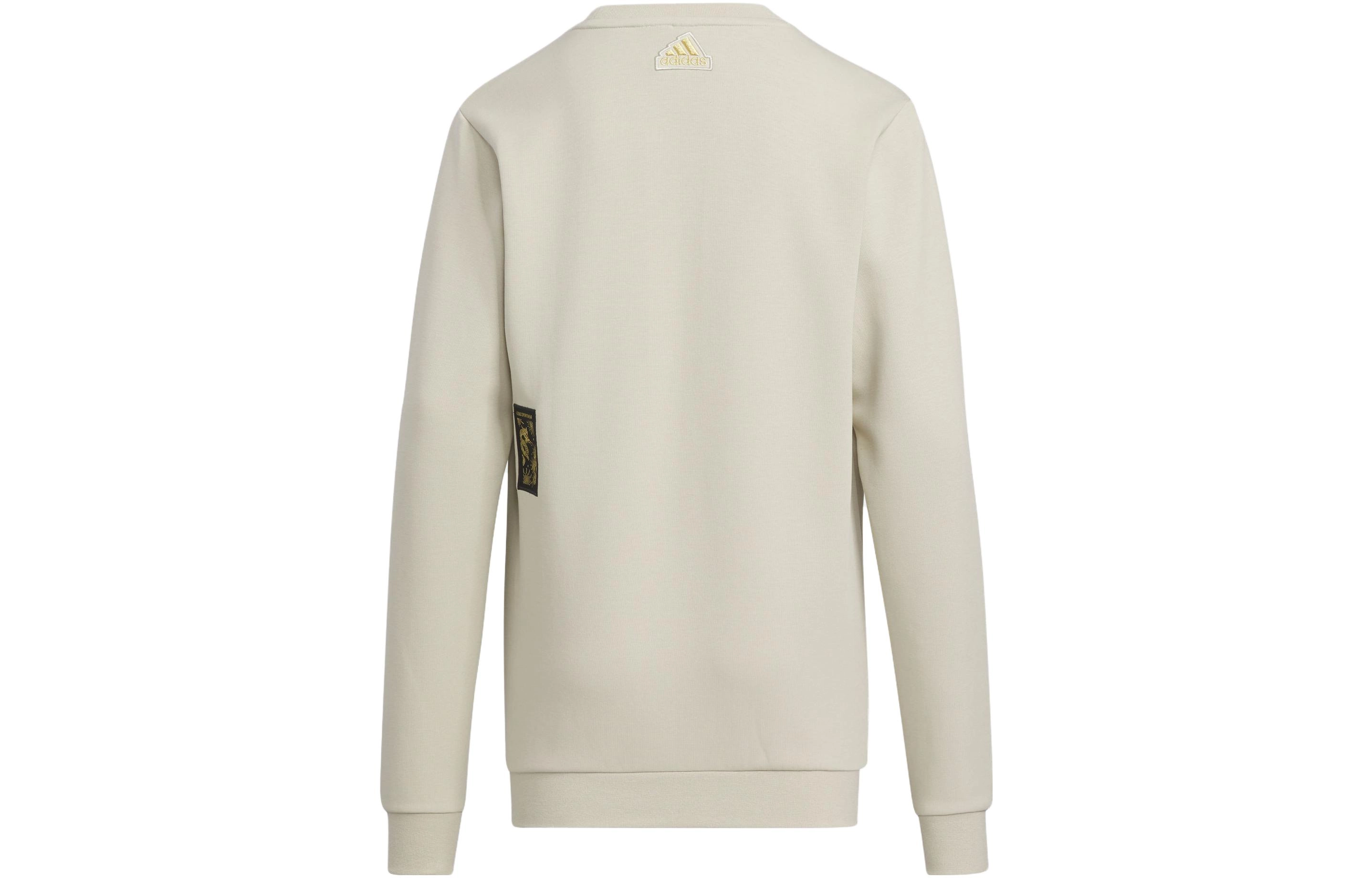 adidas FW23 CNY Logo