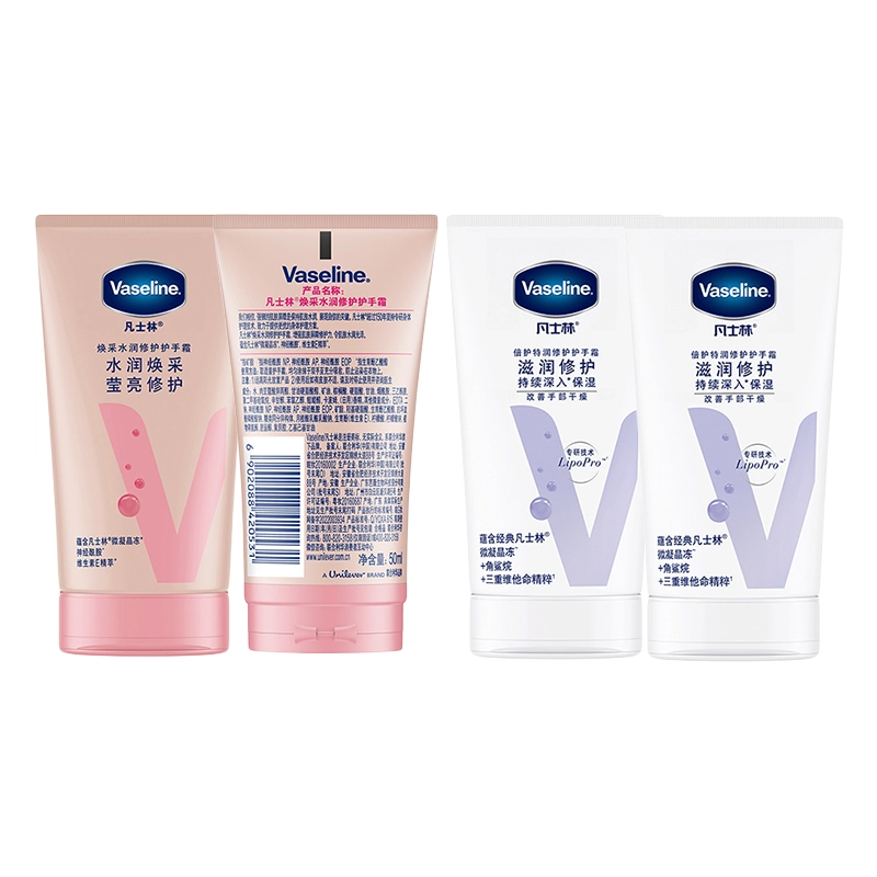 50ml*2+50ml*2