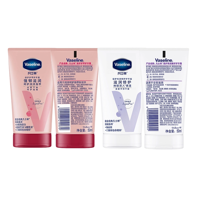 50ml*2+50ml*2