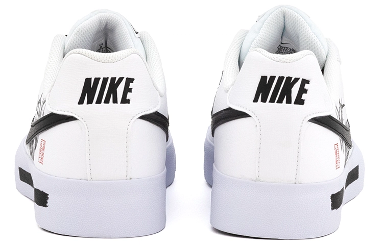 Nike Court Royale