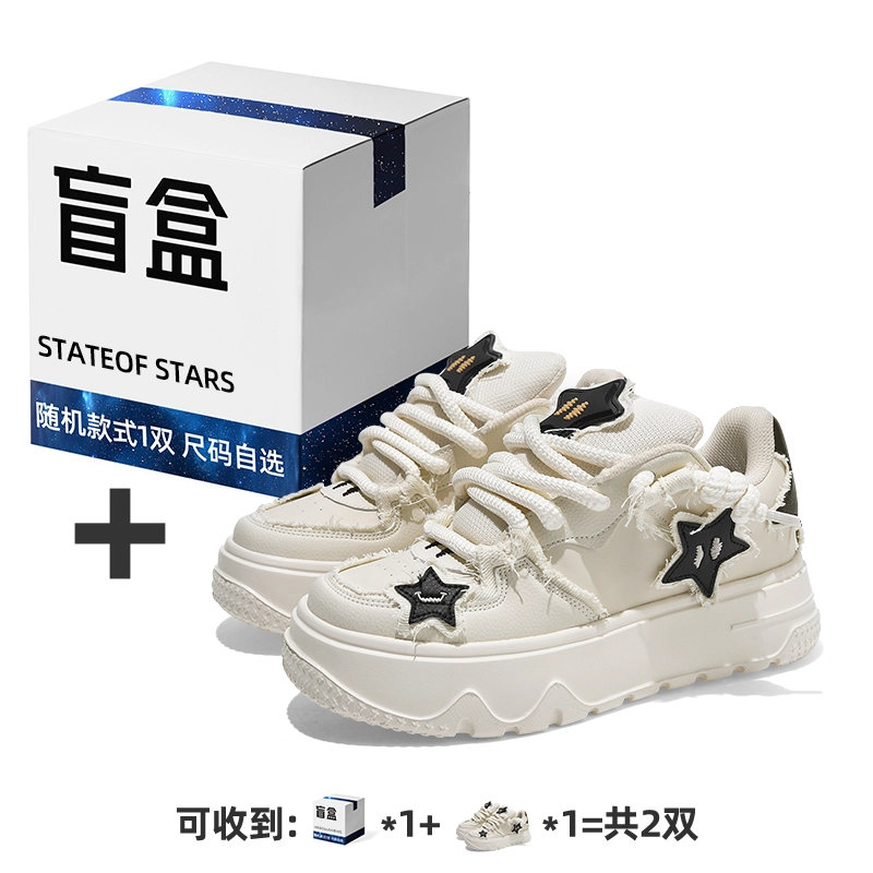 Stateof Stars