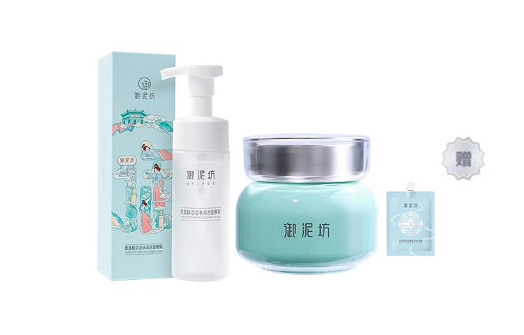 御泥坊 氨基酸泥浆精华面膜 保湿修护收缩毛孔