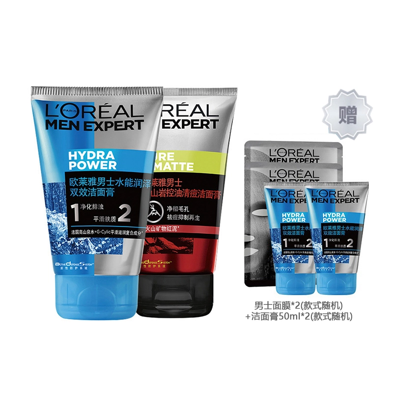 100ml*2