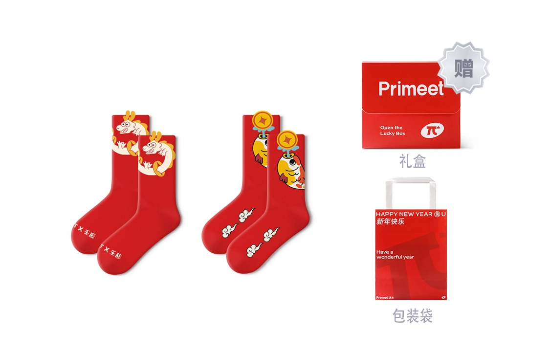 Primeet