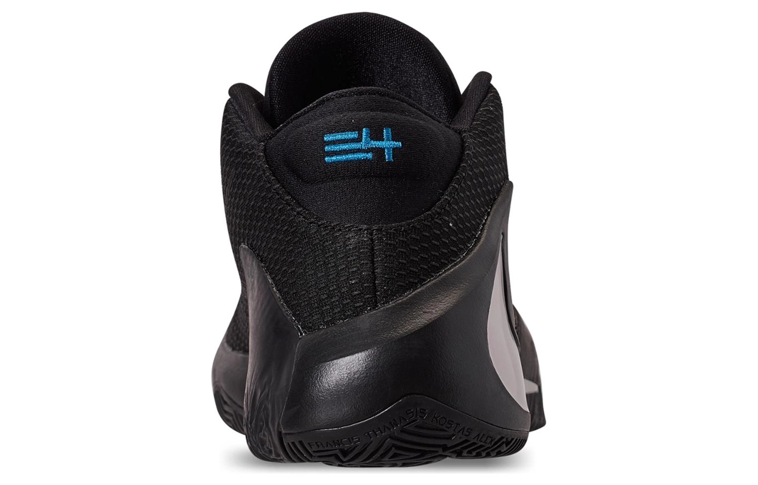 Nike Freak 1