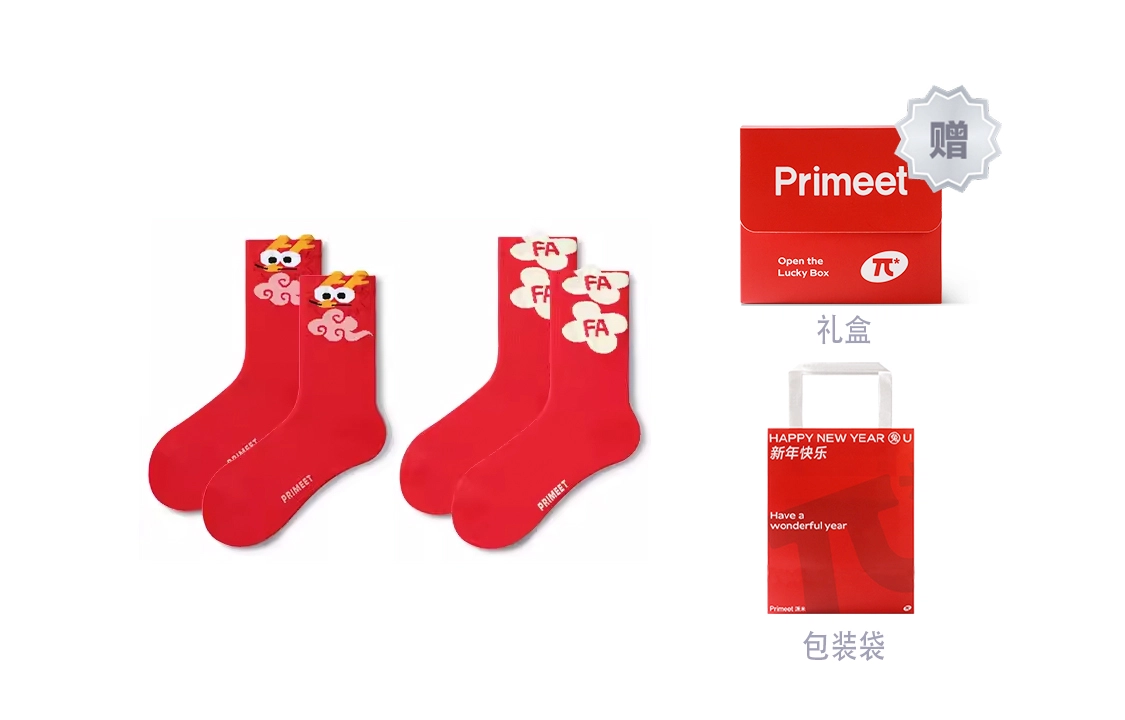Primeet