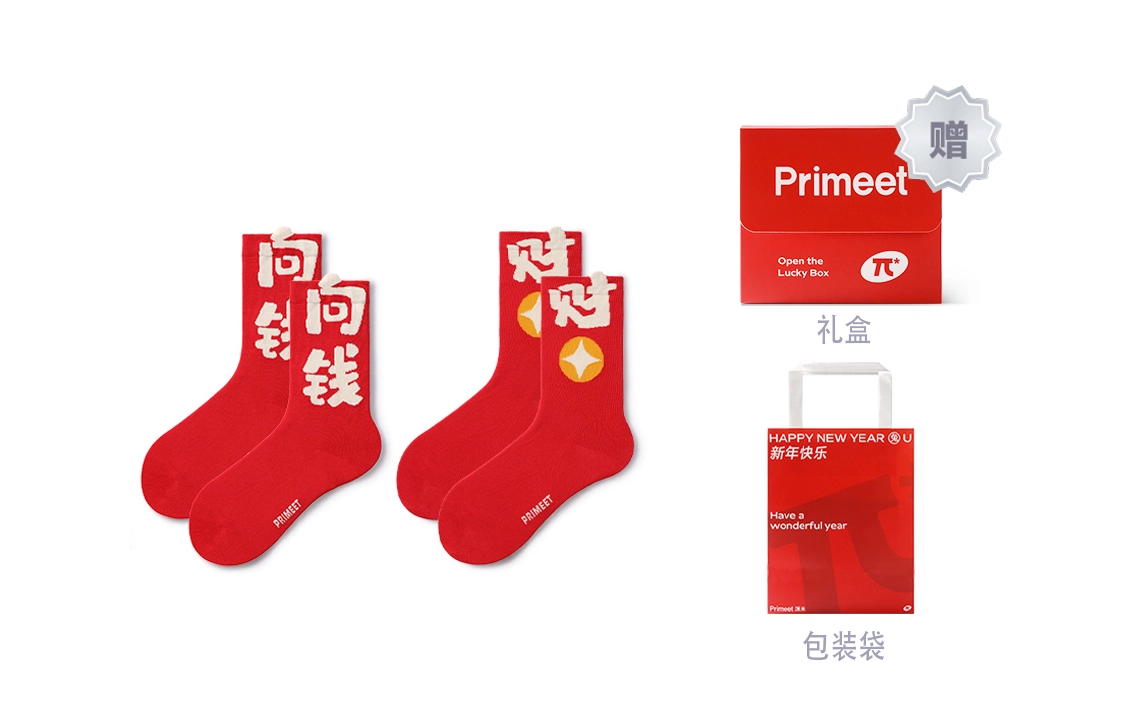 Primeet