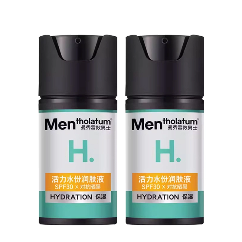 50ml*2
