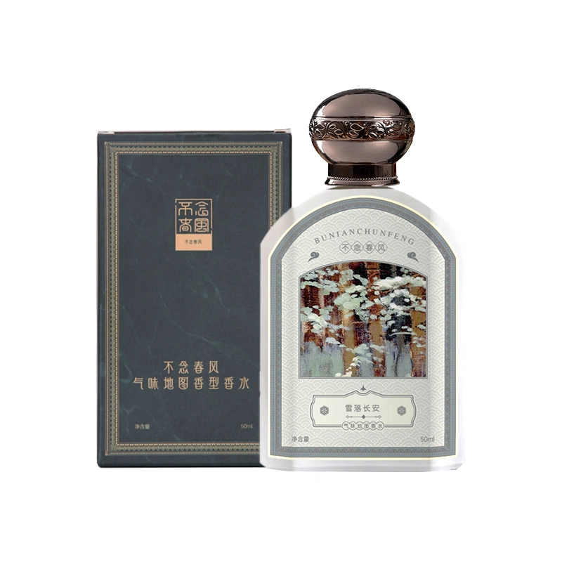 50ml EDP