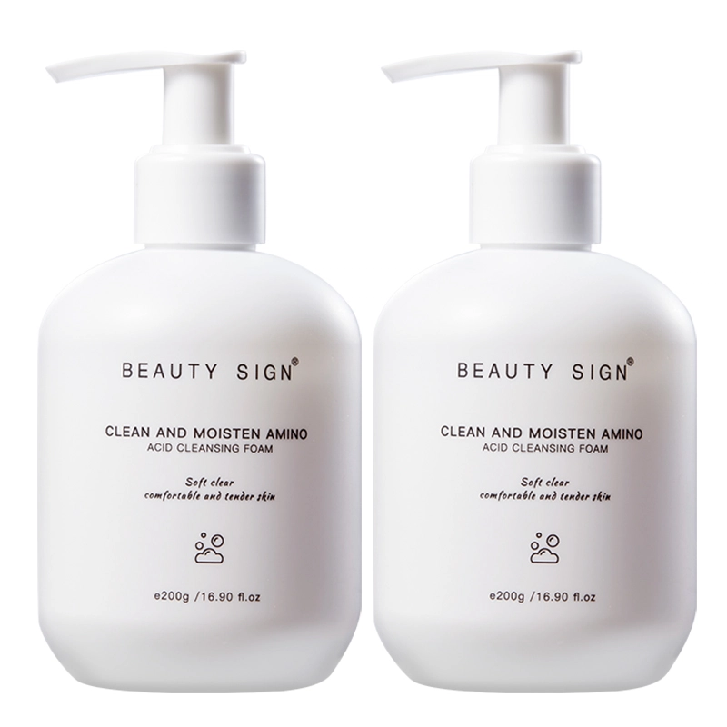 BEAUTY SIGN 200g200g*2