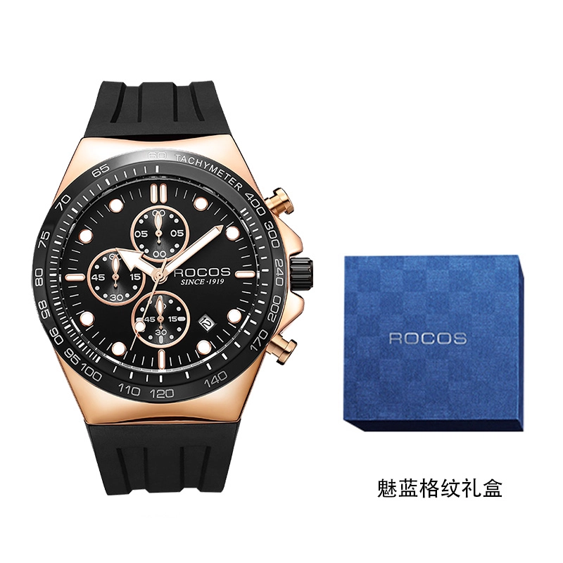 ROCOS R0915-A