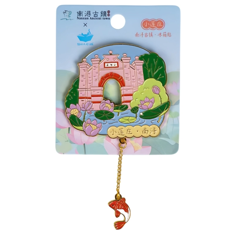 猫的天空之城 南浔古镇系列 金属 谷圈冰箱贴