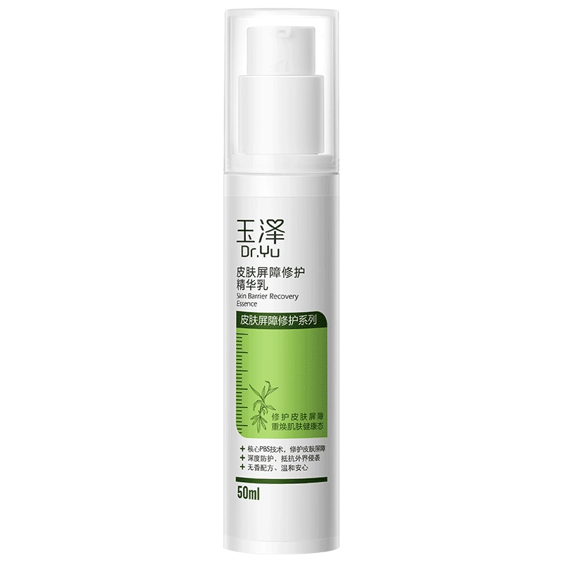 50ml*2