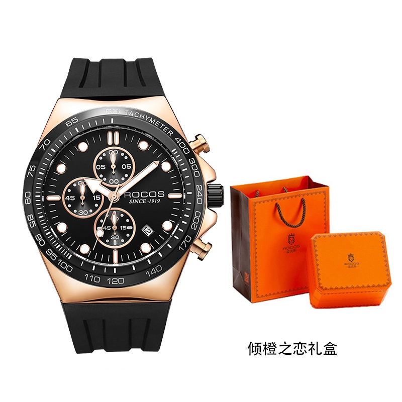 ROCOS R0915-A