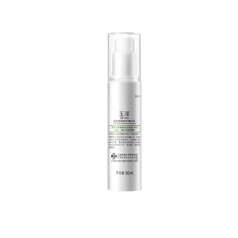 50ml*2