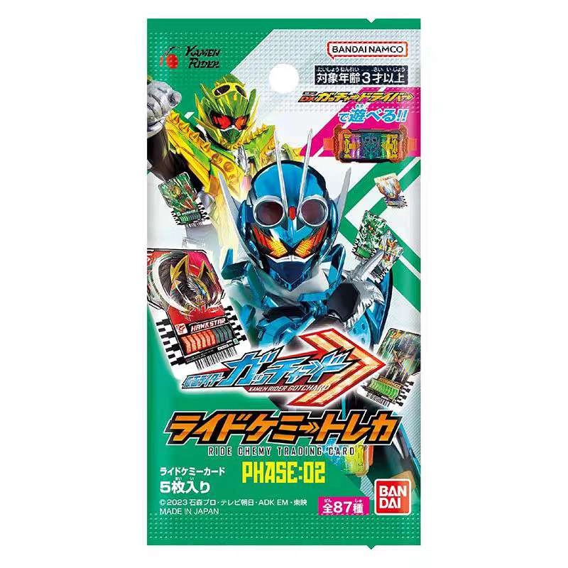 BANDAI 02 IP