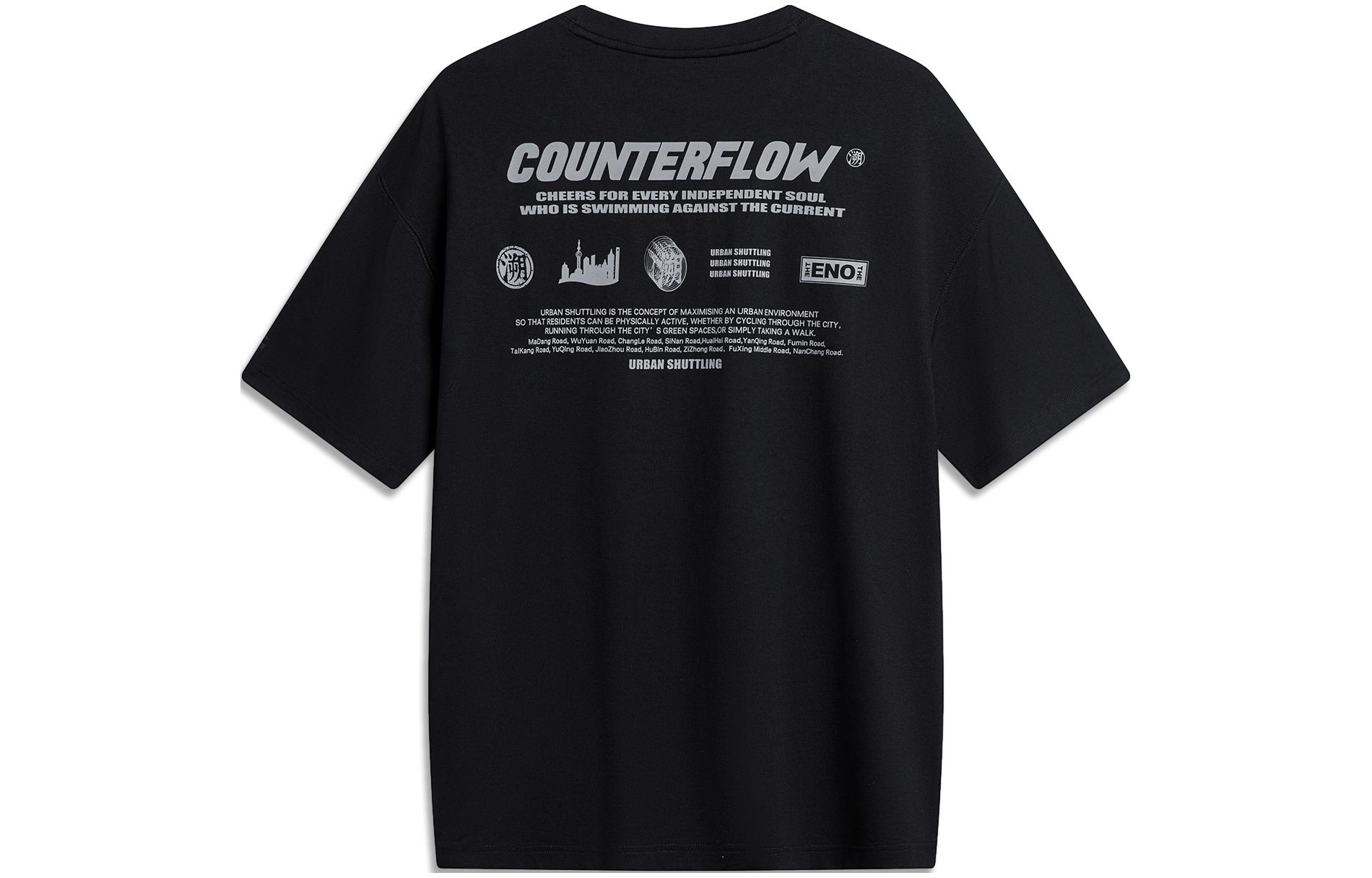 LiNing CF T