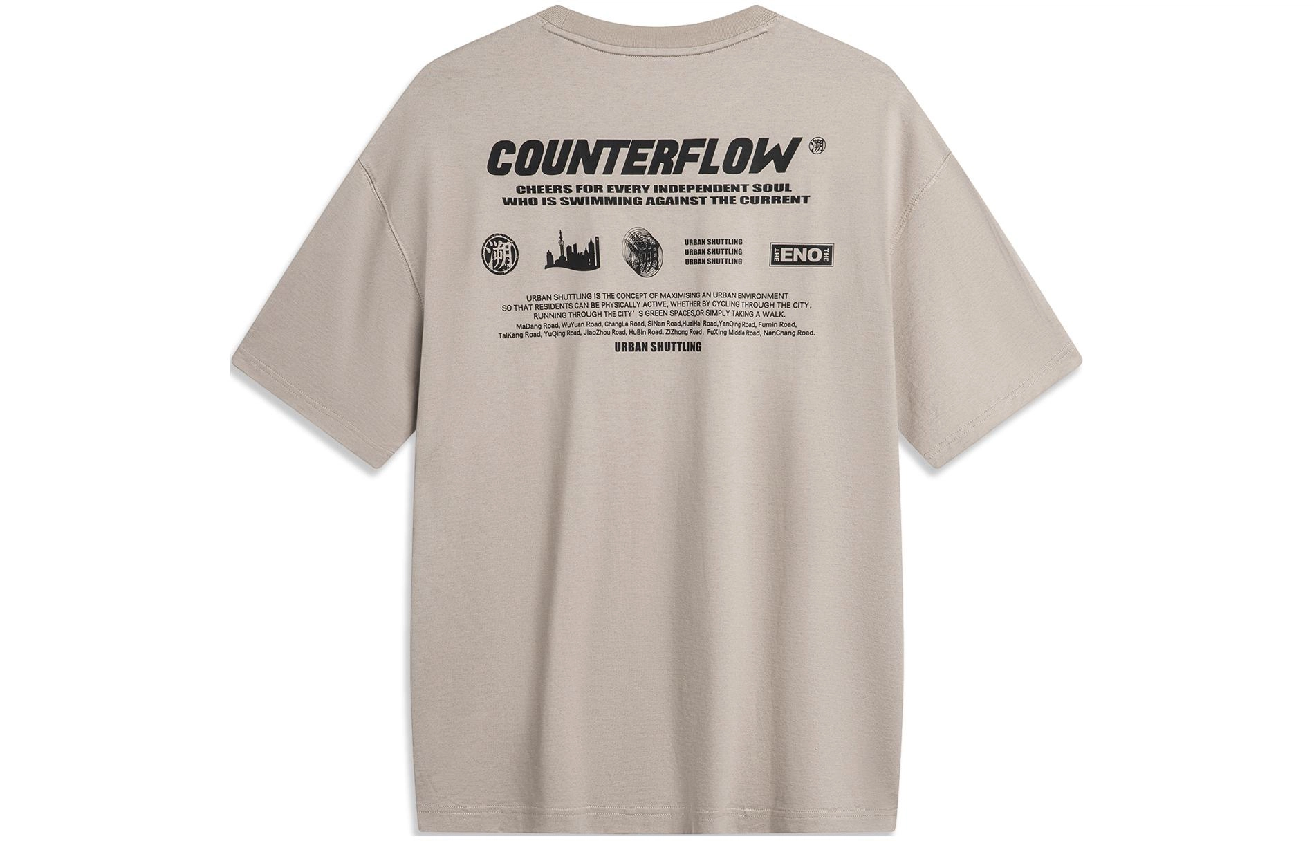 LiNing CF T