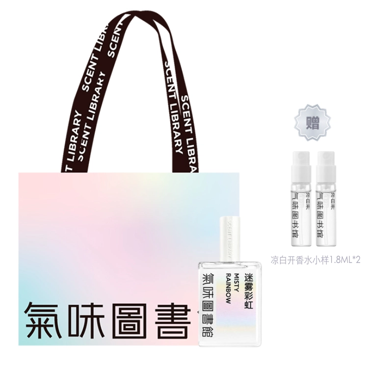 SCENT LIBRARY 50ml