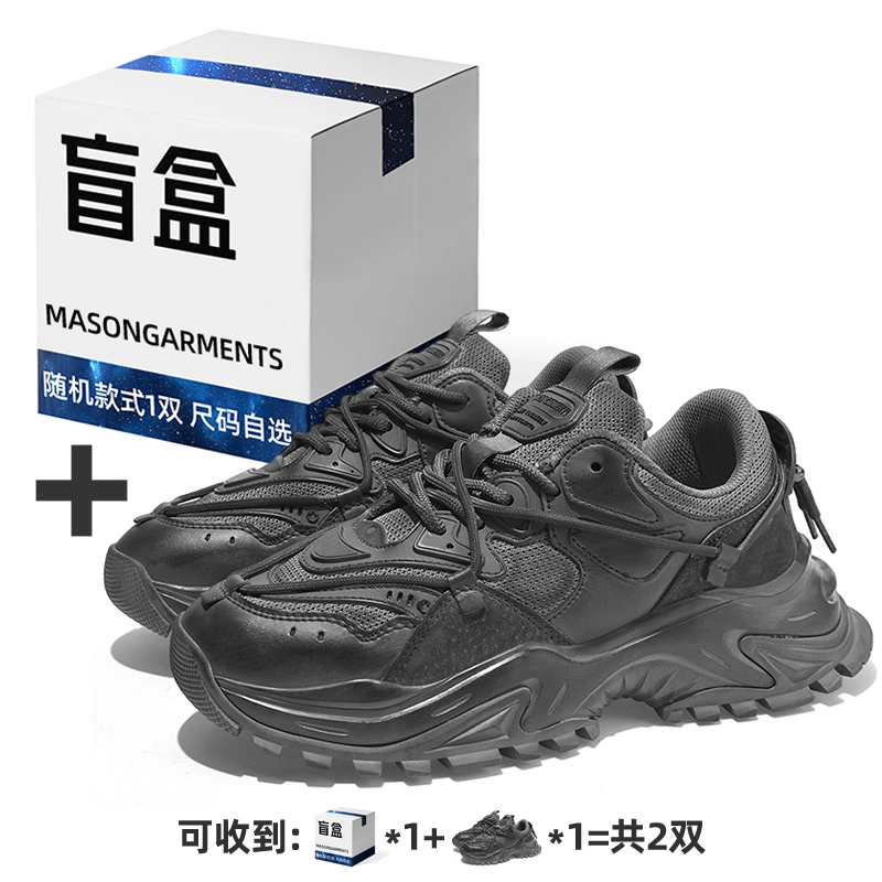 masongarments 2