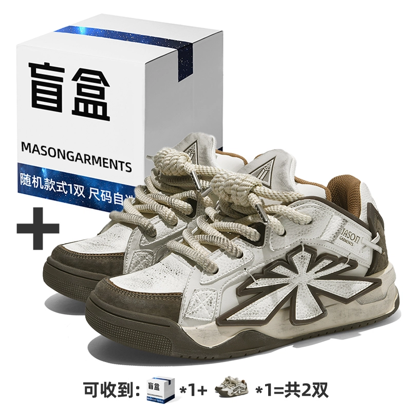 masongarments
