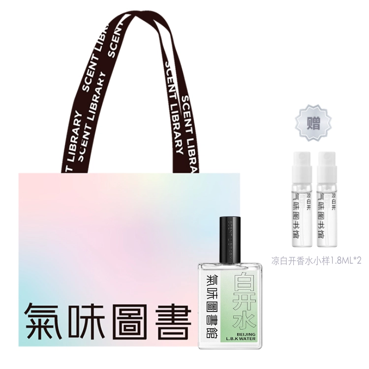 SCENT LIBRARY EDT 50ml